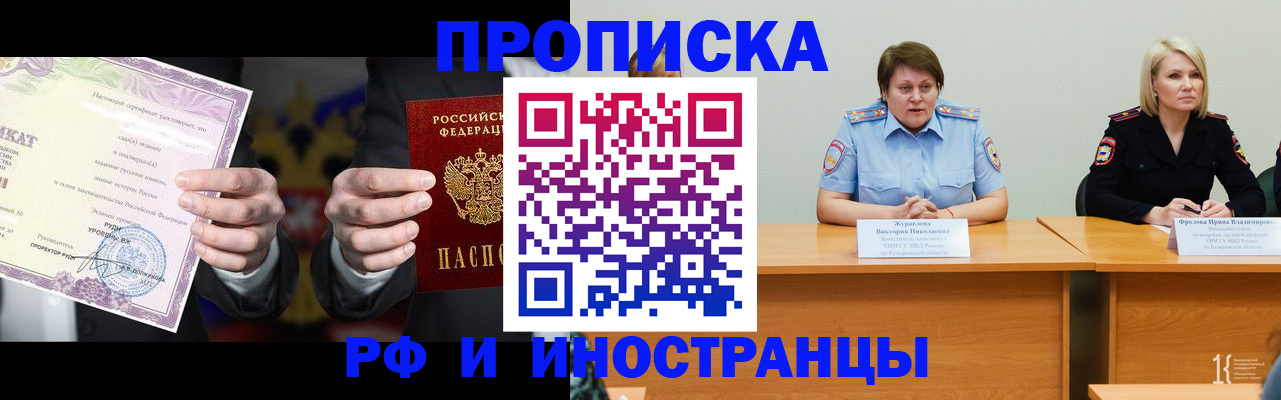 регистрация для школы в Озёрах